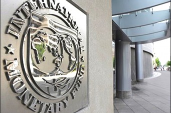 Fundo Monet&aacute;rio Internacional